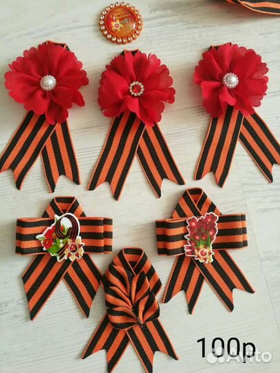 Брошь к 9 Мая/георгиевская лента