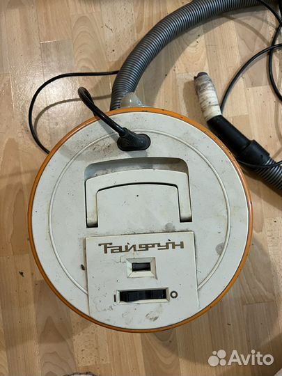 Пылесос тайфун СССР