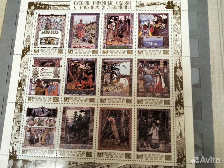 Почтовые марки СССР