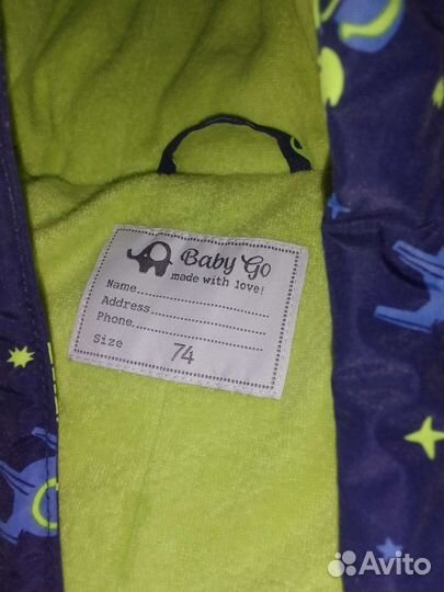 Комбинезон