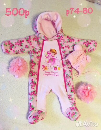Комбинезон 80