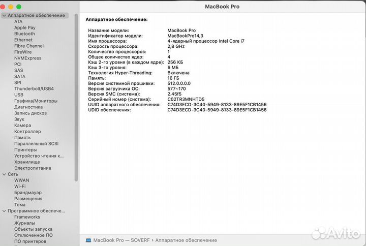 Apple macbook pro 15 mid 2017(touch bar)
