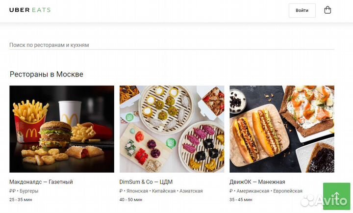 Верстка сайтов по макету