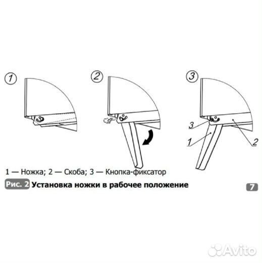 Печь Алтай для мобильной / походной бани