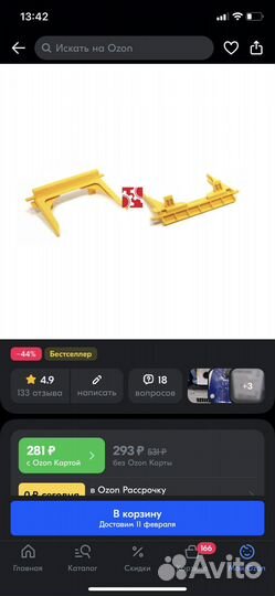 Держатель пылесборника для пылесосов Samsung