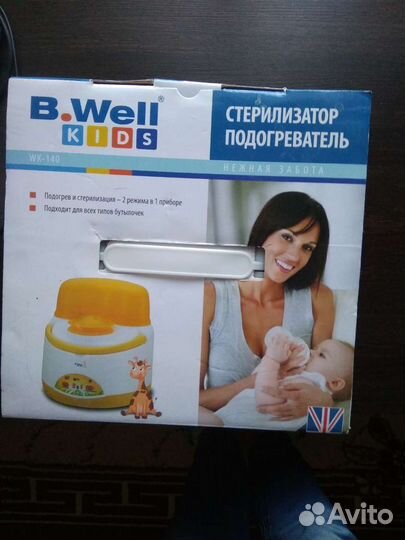 Стерилизатор подогреватель для бутылочек