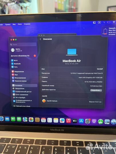 Apple MacBook Air 13 2019 1.6Ghz i5 8-256Gb Gray