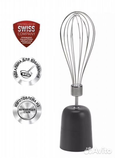 Насадка венчик для взбивания Polaris PWA 0105