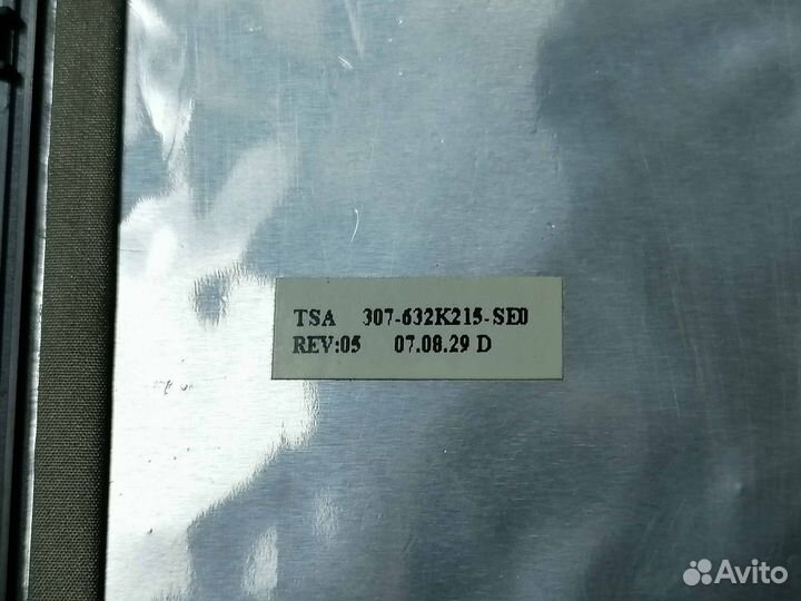 Крышка отсека HDD для MSI MS-1632