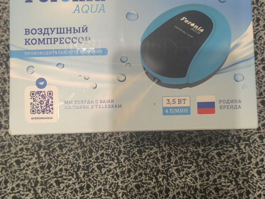 Компрессор воздушный feronia aqua