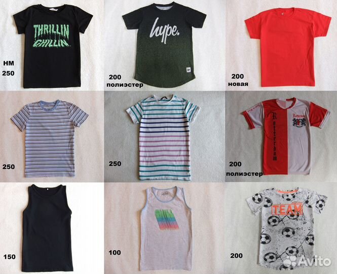 Брендовые вещи на мальчика 146 152