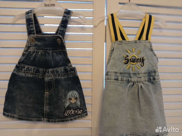 Детские вещи