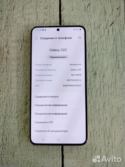 Samsung Galaxy S22, 8/256 ГБ