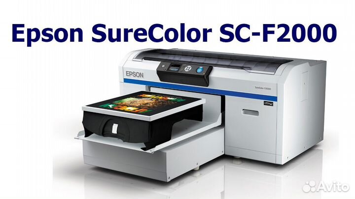 Текстильный принтер F2000 -5