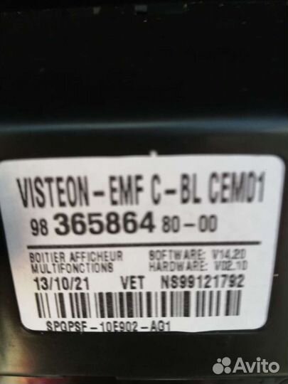 Штатное головное устройство на Peugeot Treveiler