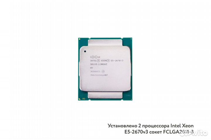 Сервер Dell R630 8SFF 2xE5-2670v3 128GB