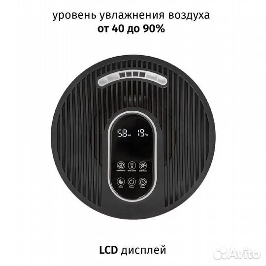 Увлажнитель воздуха jvc JH-HDS50 black