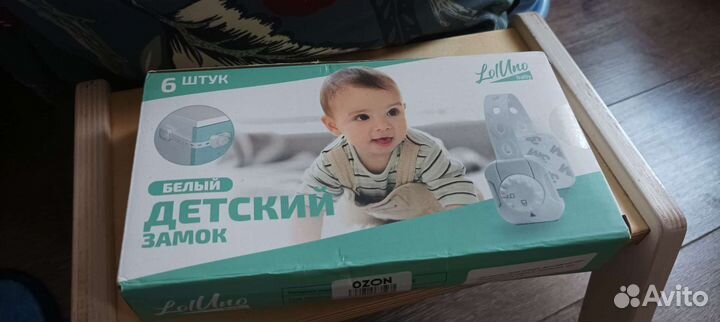 Детский блокиратор на дверь новый