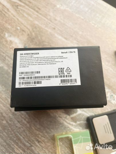 Samsung Galaxy Note 20 Ultra, 12/256 ГБ