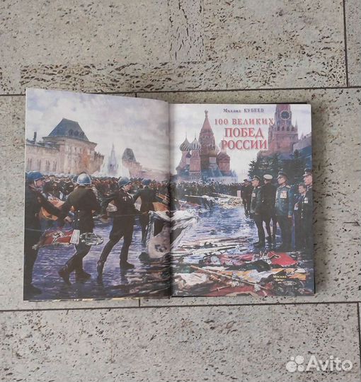 Энциклопедия 