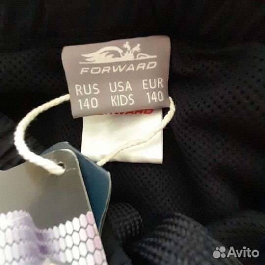 Спортивные штаны