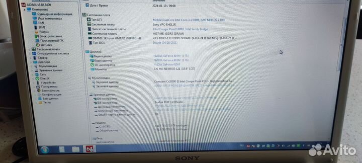 Ноутбук Sony Vaio vpceh2L1R