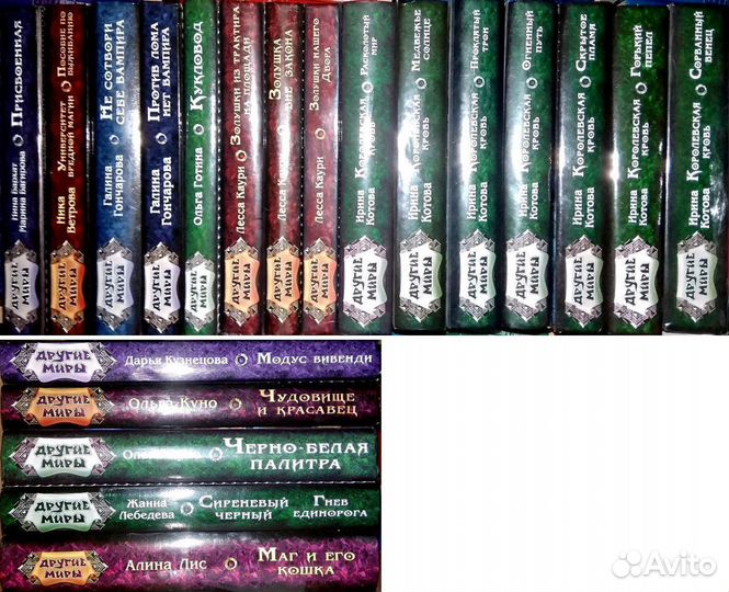 Женская фантастика и фэнтези - 5 (обнов. 14.07.21)