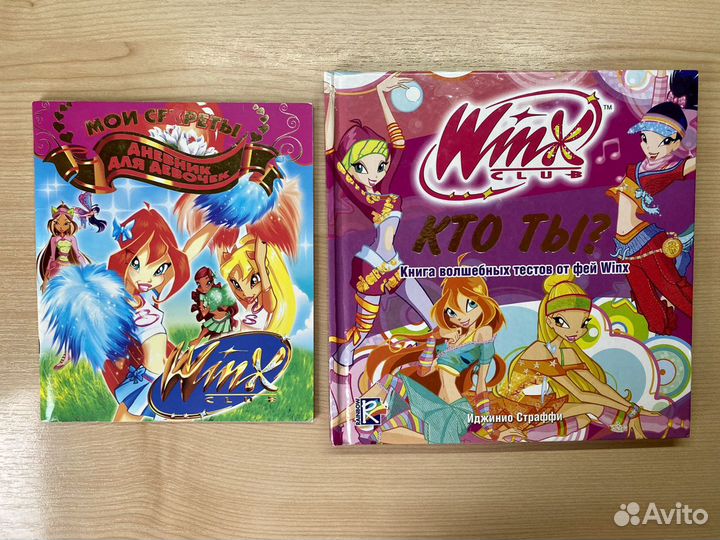 Книги winx