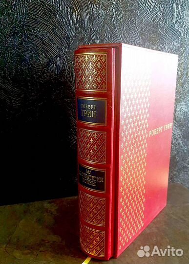 Книга 33 Стратегии Войны Роберт Грин