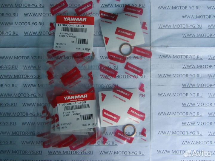 Шайба под форсунку TK2.49