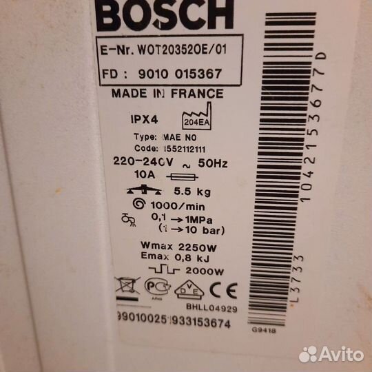 Стиральная машина bosch maxx 6 вертикальная