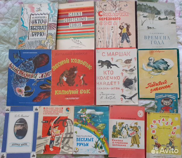Детские книжки советские 2