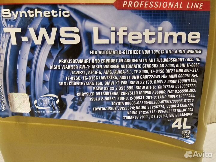 Масло Ravenol atf