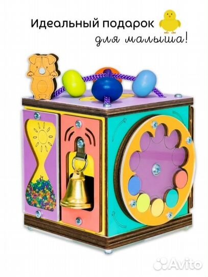 Бизиборд кубик