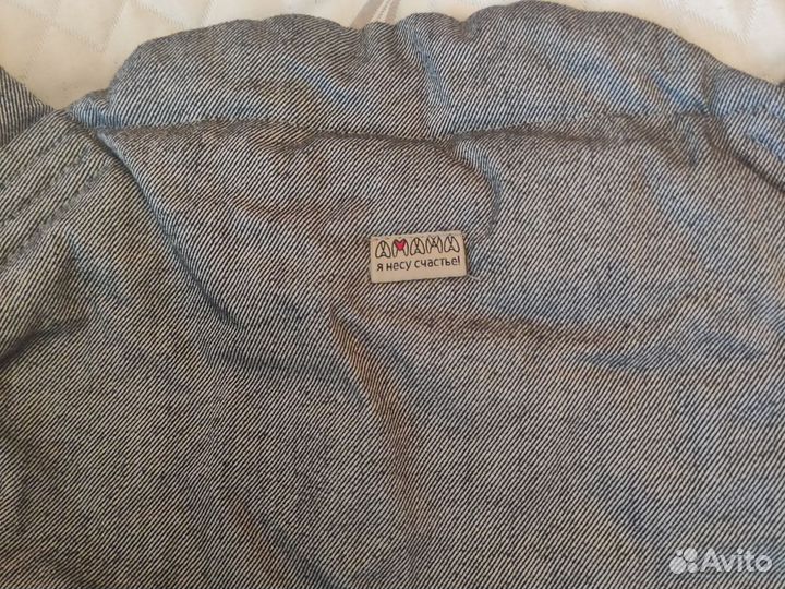 Эргорюкзак хипсит амама