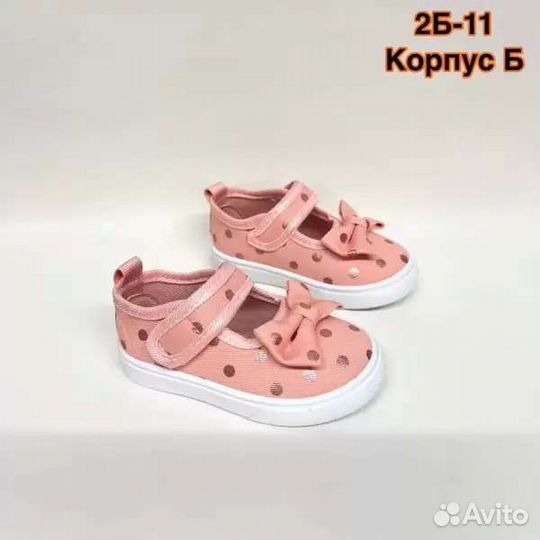 Сандалики для девочки