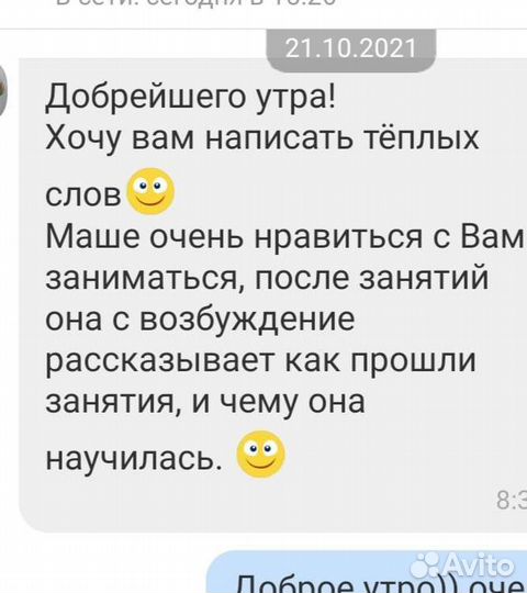 Уроки игры на гитаре и укулеле