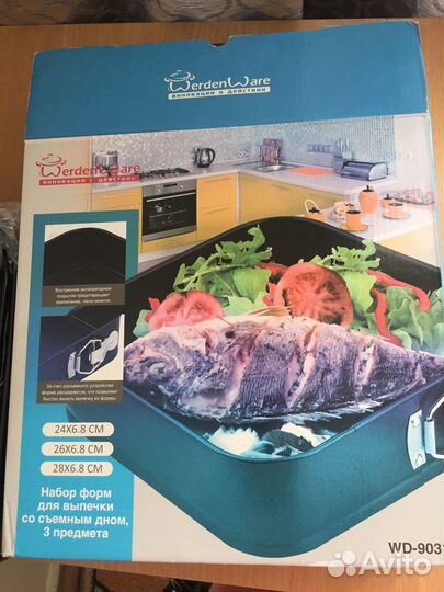 Набор форм для выпечки