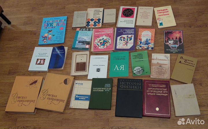 Учебники, энциклопедии, словари