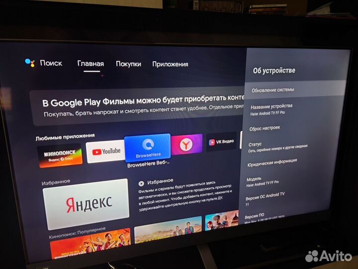 Телевизор Haier 50 SMART tv ax pro