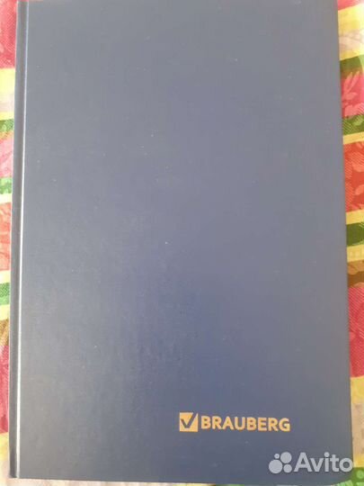 Канцтовары. Тетради 48 л, Книга учета, альбомы