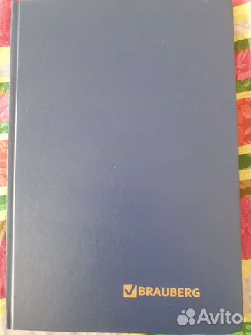 Канцтовары. Тетради 48 л, Книга учета, альбомы