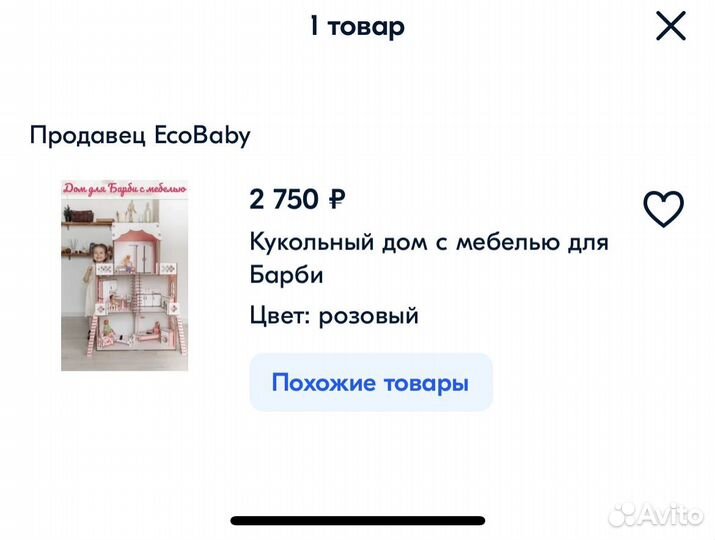 Кукольный домик с мебелью для барби