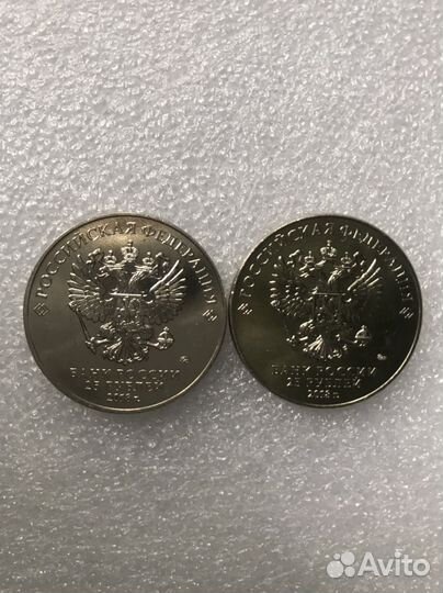 Монета чм-2018