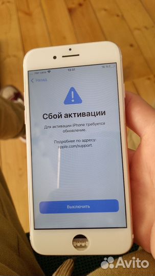 Скупка телефонов