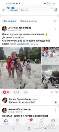 Пенные вечеринки,ростовая кукла белый медведь