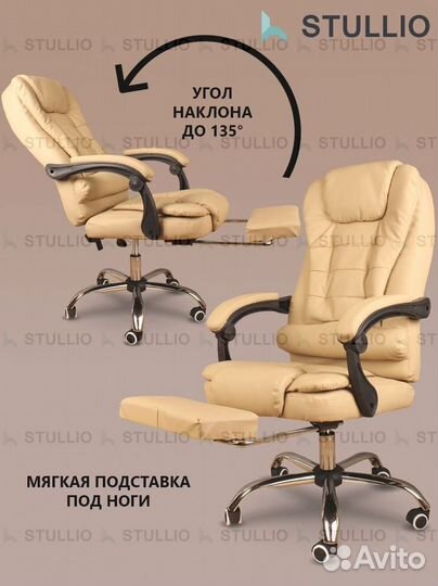 Компьютерное кресло офисное с функцией массажа