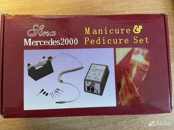 Аппарат для маникюра