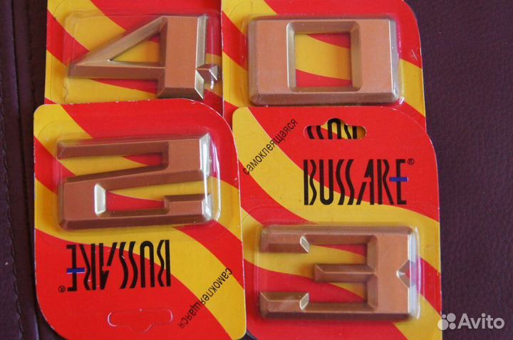 Цифры на дверь 0,2,3,4,6,7,9