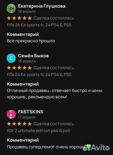 Подписка Xbox Game Pass Ultimate + EA Play